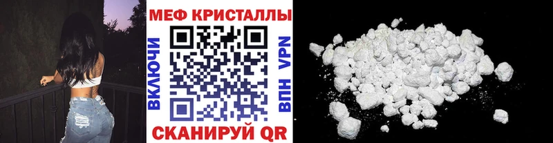 Где купить наркотики Далматово ГАШИШ  А ПВП  Мефедрон 