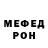 МДМА VHQ Unknown Thinker