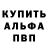 Экстази Punisher Alihan Abdumalikov