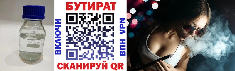 OMG tor  где можно купить   Далматово  БУТИРАТ оксана 