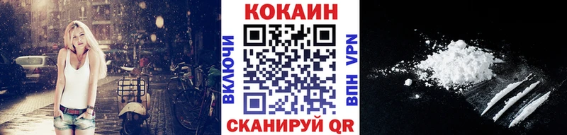 продажа наркотиков  МЕГА онион  Cocaine 98%  Далматово 