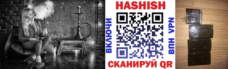 сколько стоит omg ССЫЛКА ГАШИШ Изолятор Далматово
