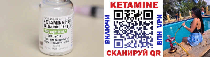 Кетамин ketamine  shop как зайти  Далматово  наркотики  мега ссылки 