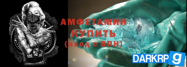 мет Горно-Алтайск
