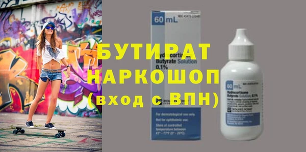метамфетамин Горняк