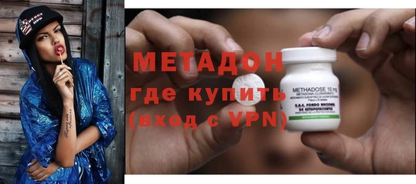 мет Горно-Алтайск