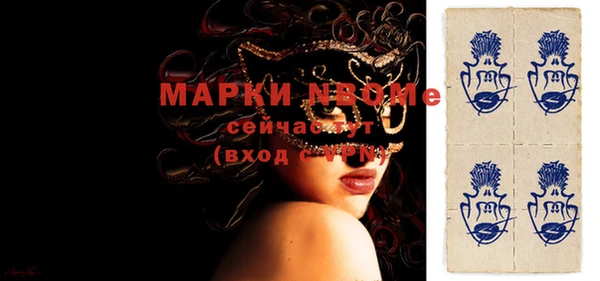 метамфетамин Горняк