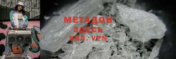 гашиш Гусиноозёрск