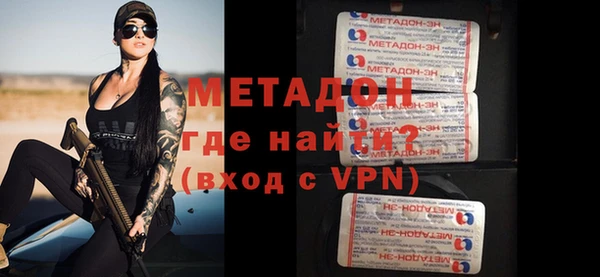 гашиш Гусиноозёрск
