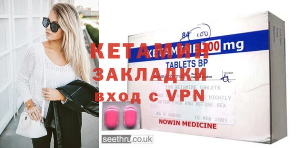 гашиш Гусиноозёрск