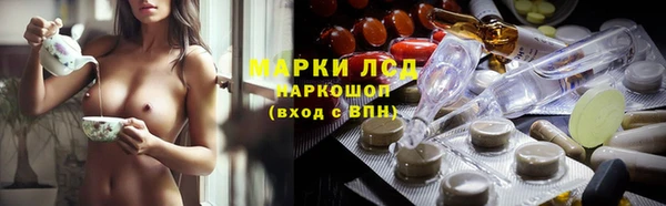 метамфетамин Гусь-Хрустальный