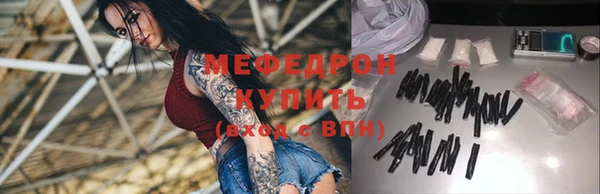 мет Горно-Алтайск