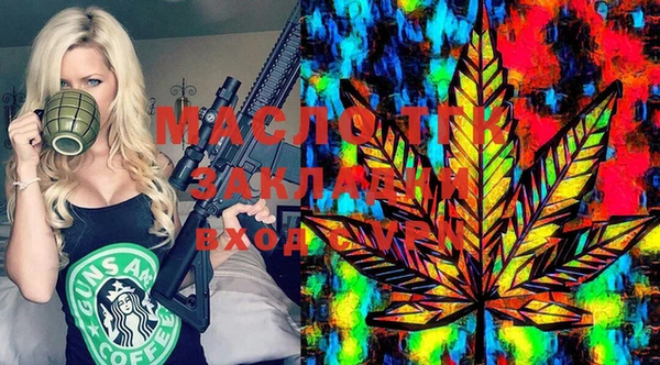 метамфетамин Гусь-Хрустальный