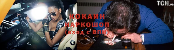 мет Горно-Алтайск