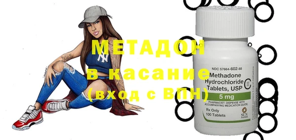 мет Горно-Алтайск