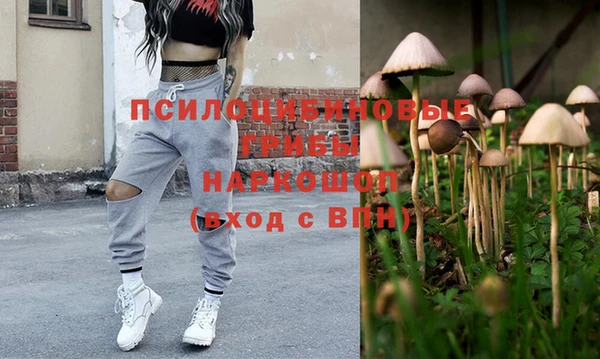гашиш Гусиноозёрск
