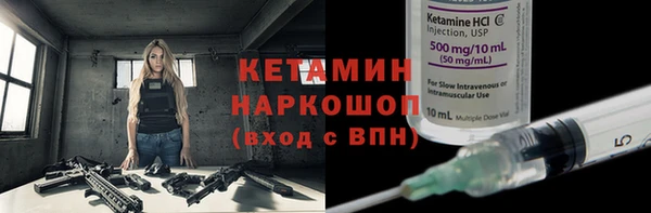 наркотики Горнозаводск
