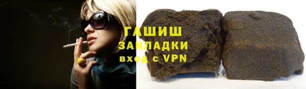 метамфетамин Горняк