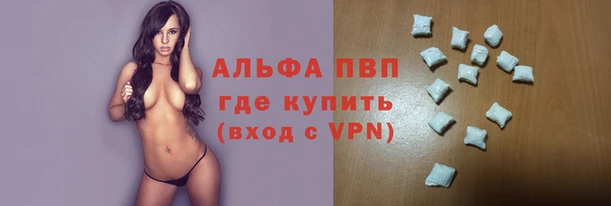 метамфетамин Горняк