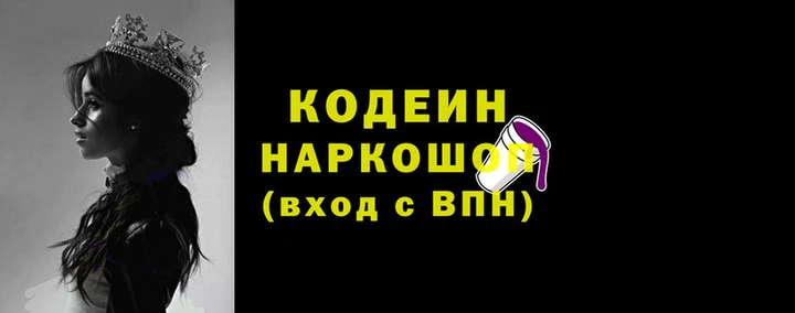 наркотики Горнозаводск