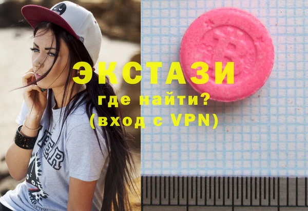 наркотики Горнозаводск