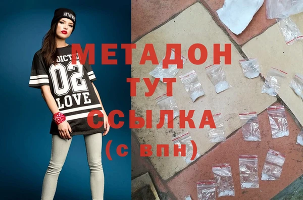 метамфетамин Гусь-Хрустальный