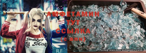 метамфетамин Горняк