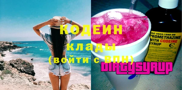 метамфетамин Гусь-Хрустальный