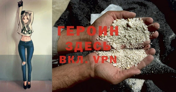 метамфетамин Горняк