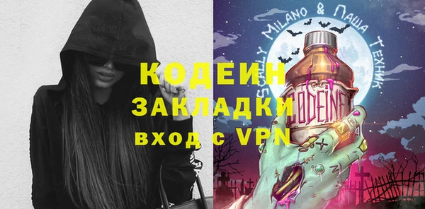 наркотики Горнозаводск