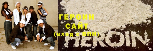 метамфетамин Горняк