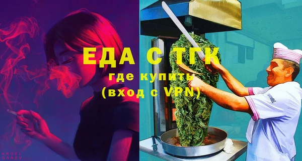 мет Горно-Алтайск