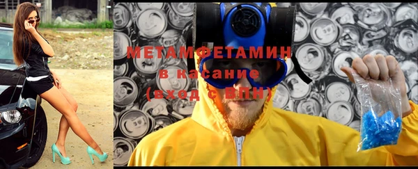 мет Горно-Алтайск