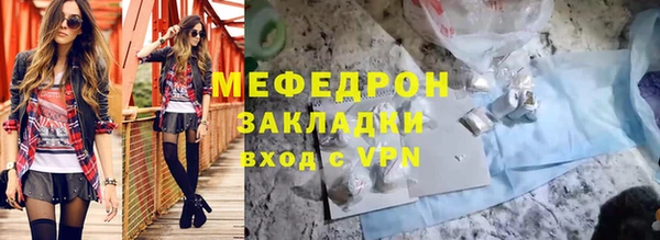 метамфетамин Гусь-Хрустальный