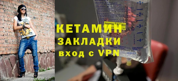 метамфетамин Горняк