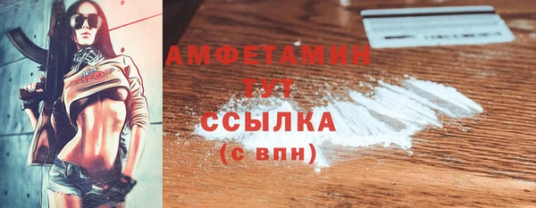 гашиш Гусиноозёрск