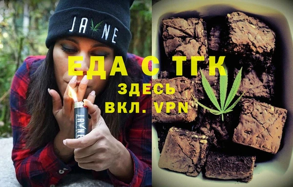 мет Горно-Алтайск