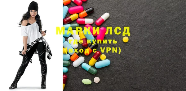 гашиш Гусиноозёрск