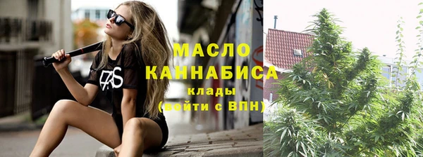 метамфетамин Горняк