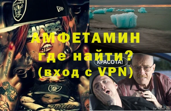метамфетамин Гусь-Хрустальный