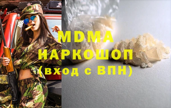 мет Горно-Алтайск