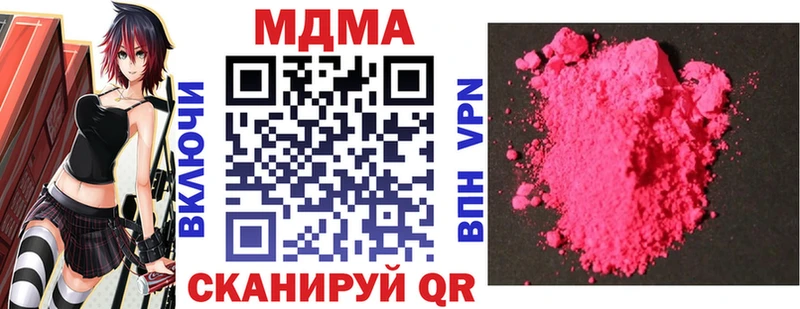 MDMA кристаллы  shop Telegram  Далматово 