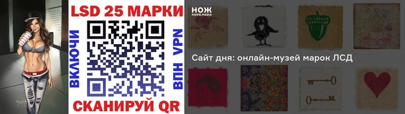 Марки N-bome 1,8мг гидра вход Далматово