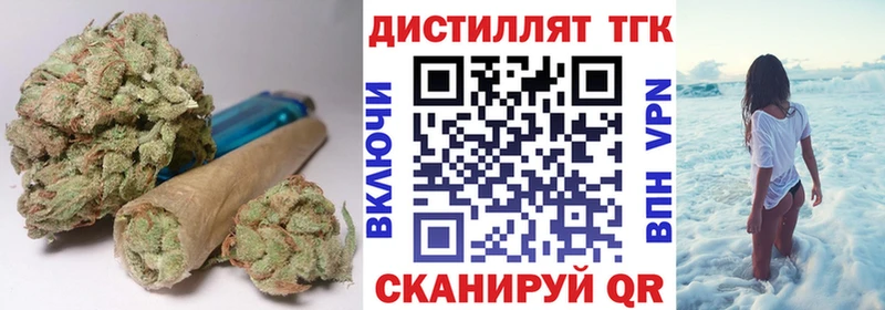 ТГК Wax  Далматово 