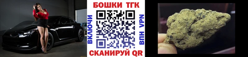 Конопля Ganja  Далматово 